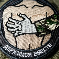 Parche táctico bordado ruso con gancho y bucle para mochilas y ropa