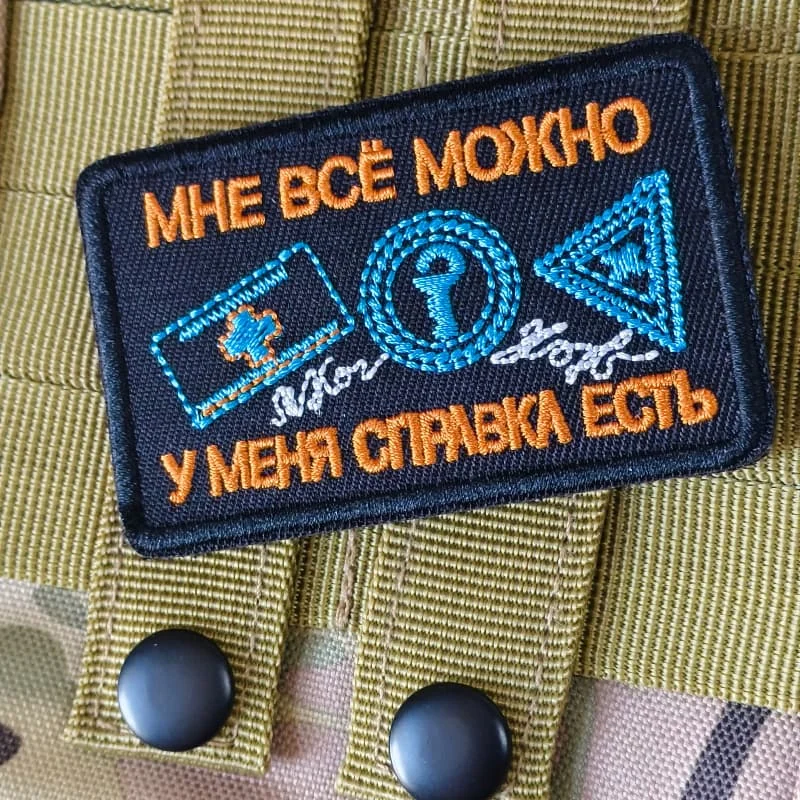Parches tácticos bordados gancho y bucle para chalecos y mochilas - imagen 5