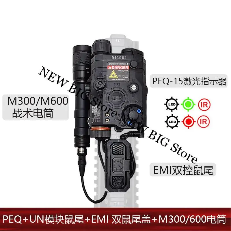 Láser táctico PEQ NGAL SureFire rojo/verde con infrarrojo Airsoft