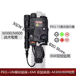 Láser táctico PEQ NGAL SureFire rojo/verde con infrarrojo Airsoft