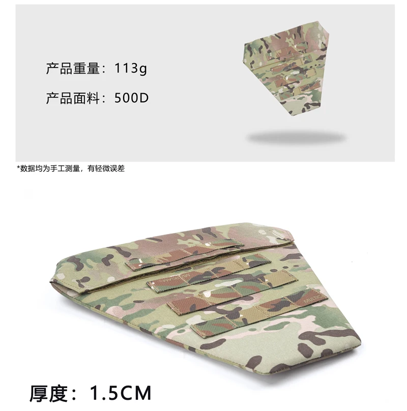 Placa de protección Molle para entrepierna