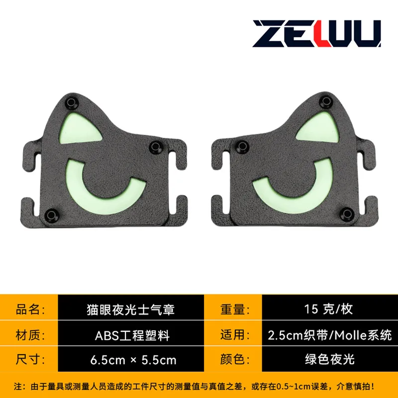 Parche táctico ojo de gato luminoso EDC señalización MOLLE - imagen 5