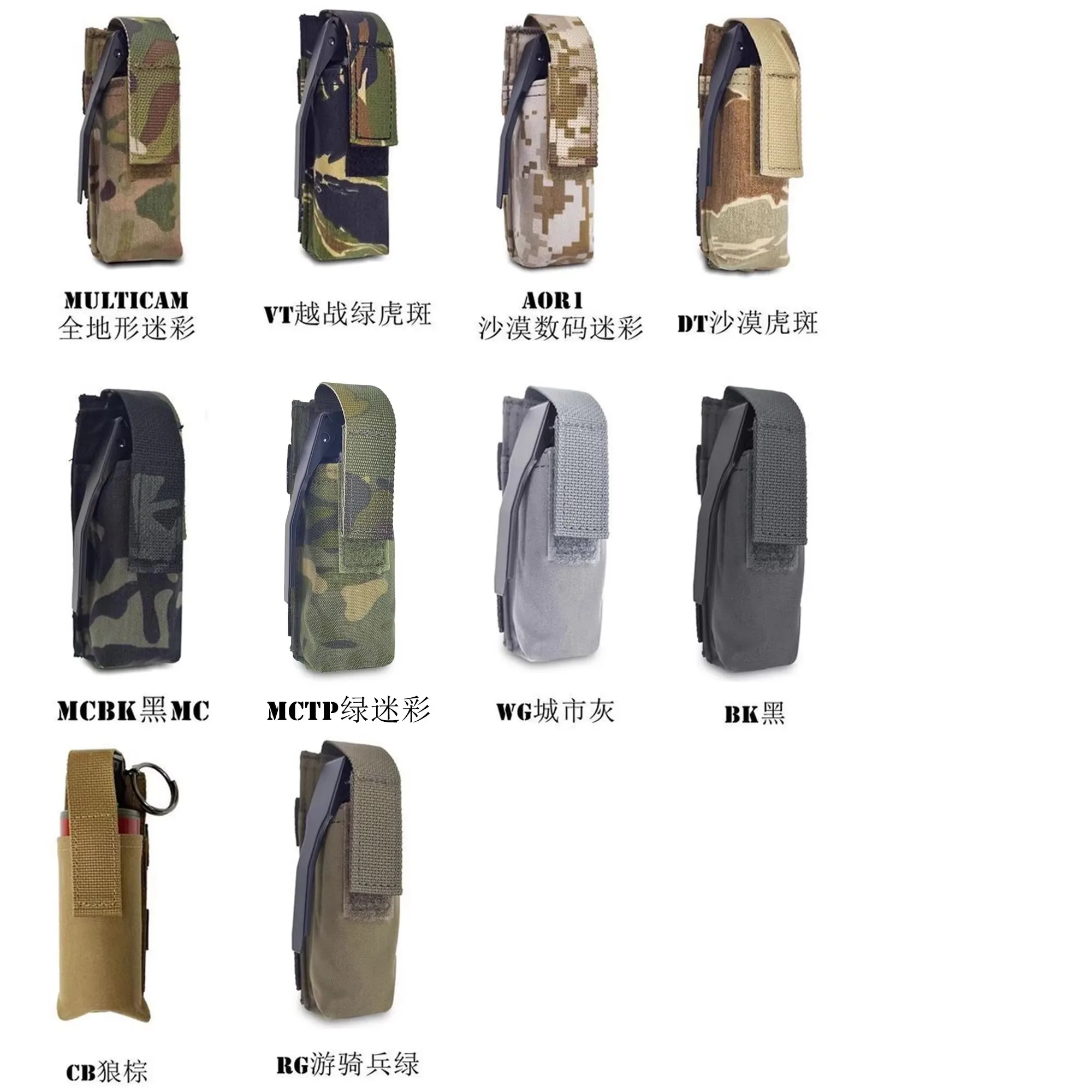 Bolsa táctica estilo MOLLE para accesorios