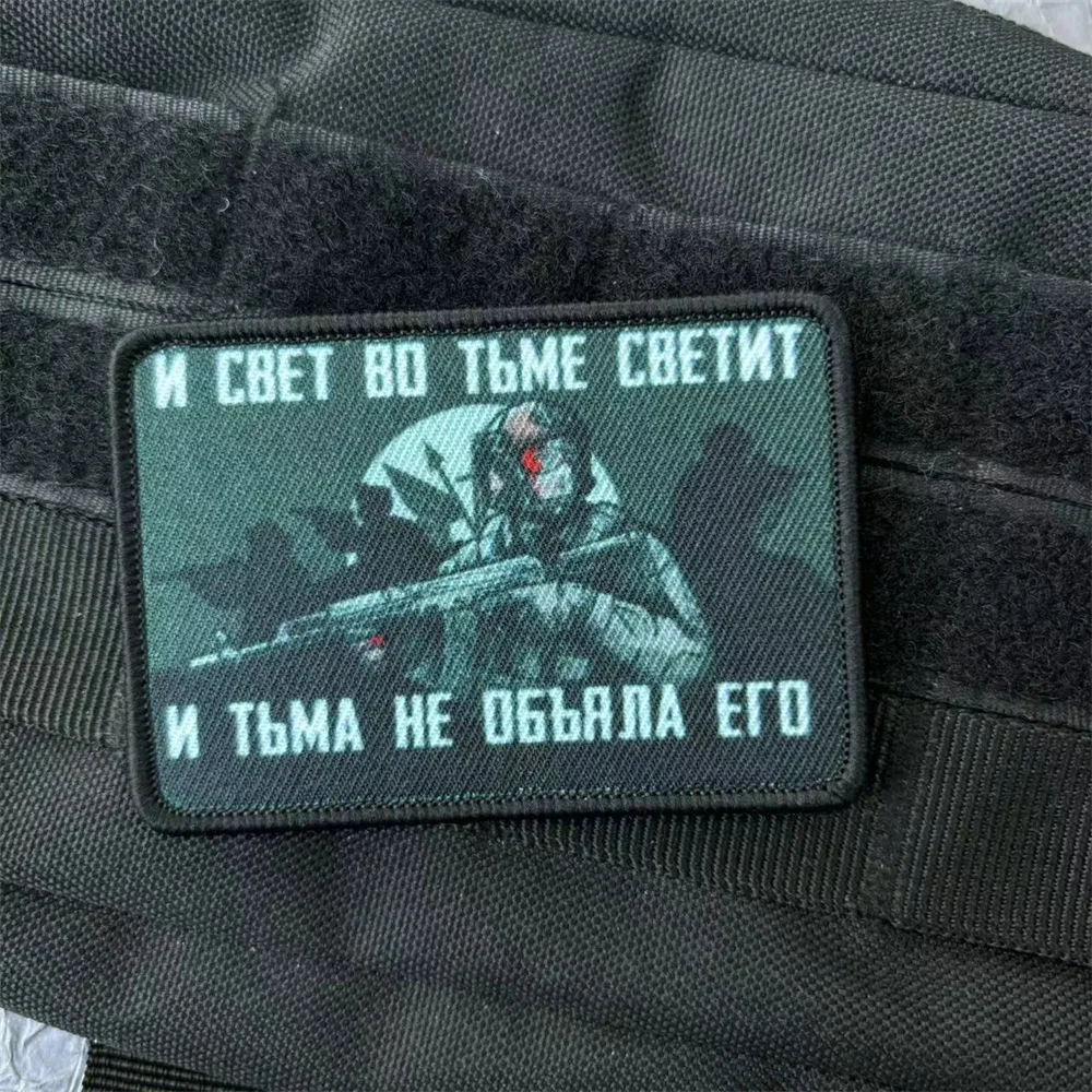Parche moral táctico ruso chevron con velcro para mochila - imagen 4
