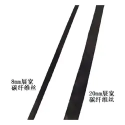 Alambre fibra de carbono ultrafino para uso exterior