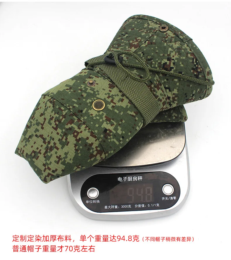 Sombrero táctico militar vista lateral