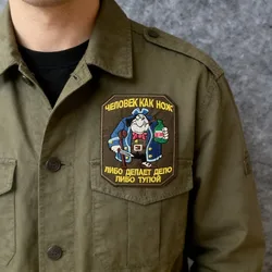 Parche táctico bordado caricatura hombre cuchillo para chaqueta MOLLE