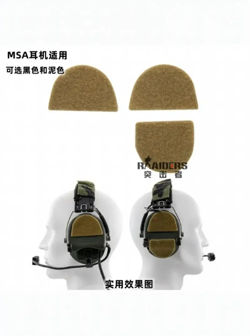 Pegatinas tácticas peludas para auriculares COMTAC/Impact/MSA - imagen 2