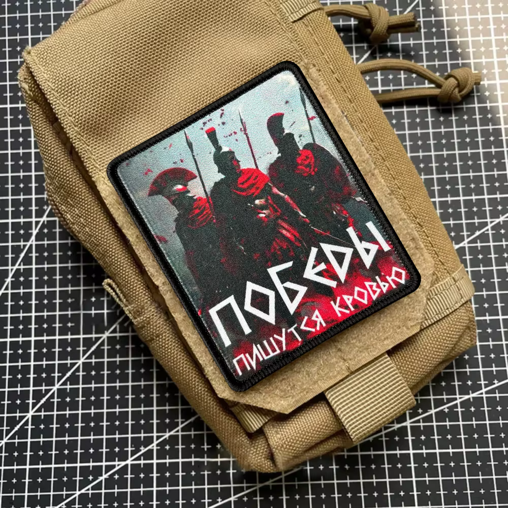 Aplicación sobre chaqueta o mochila