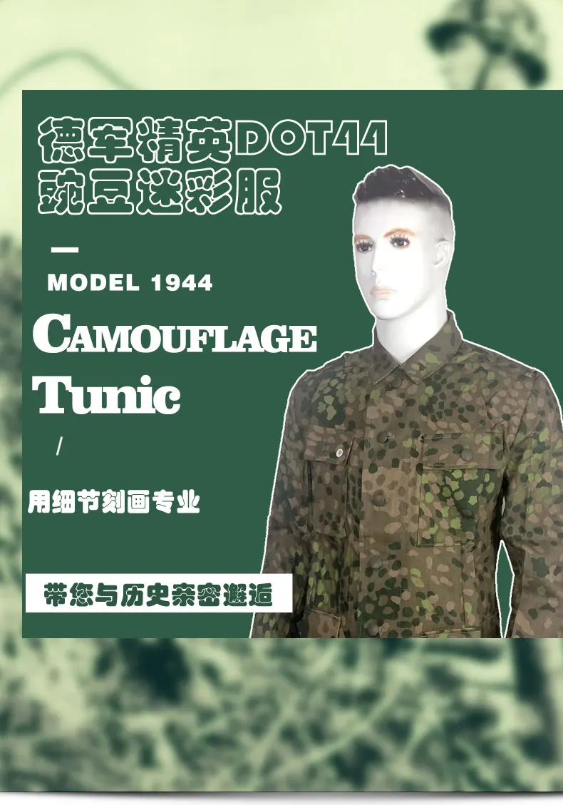 Traje de campo camuflaje Dot44 en vista general