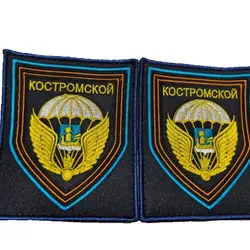 Parche bordado ruso del Hombre Verde, diseño tradicional
