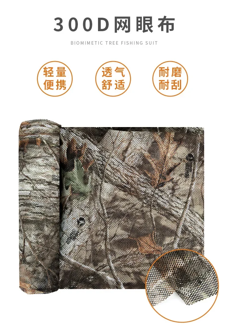 Camuflaje 300D transparente para toldo y carpa