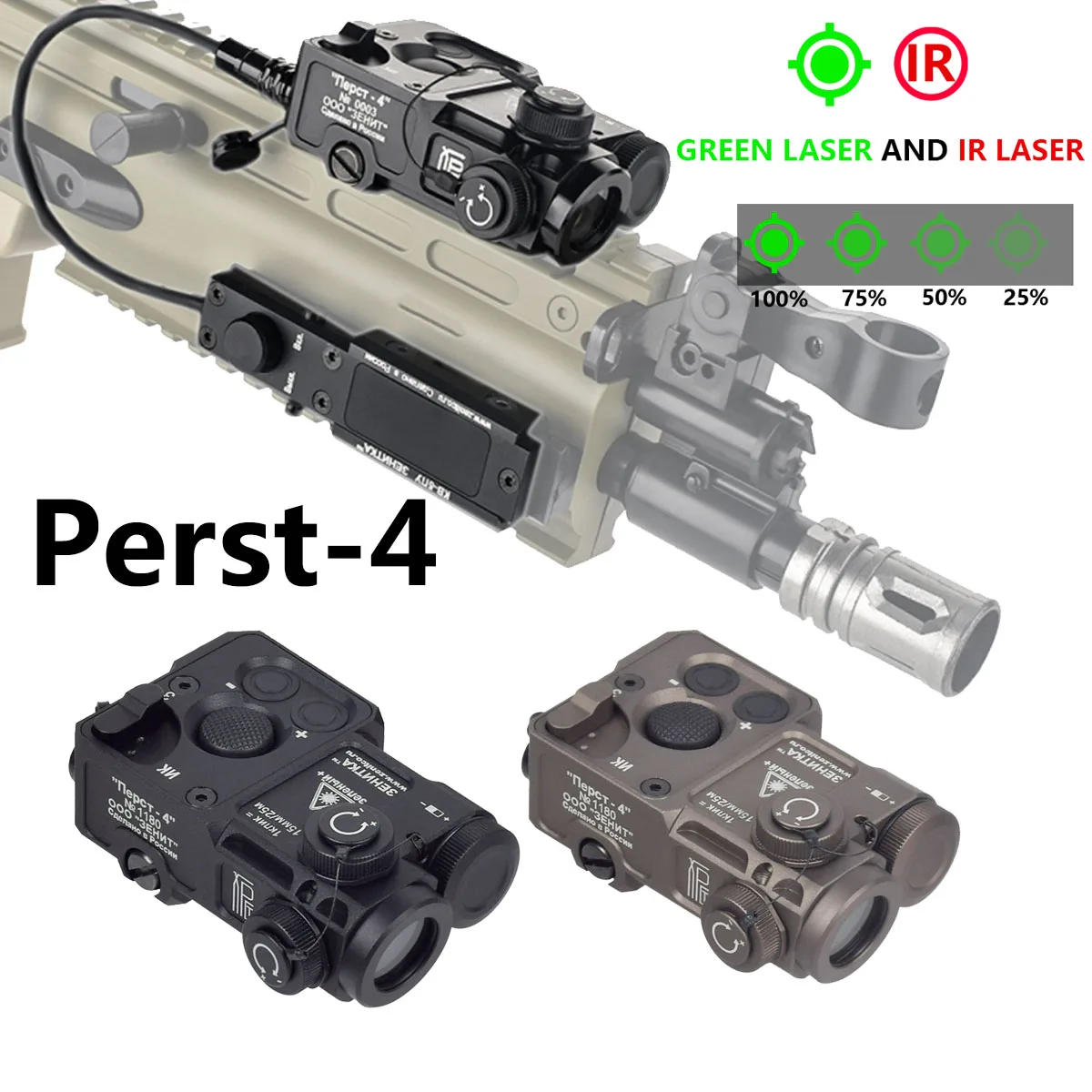 Zenitco Perst puntero láser táctico IR verde para rifle mira combinada