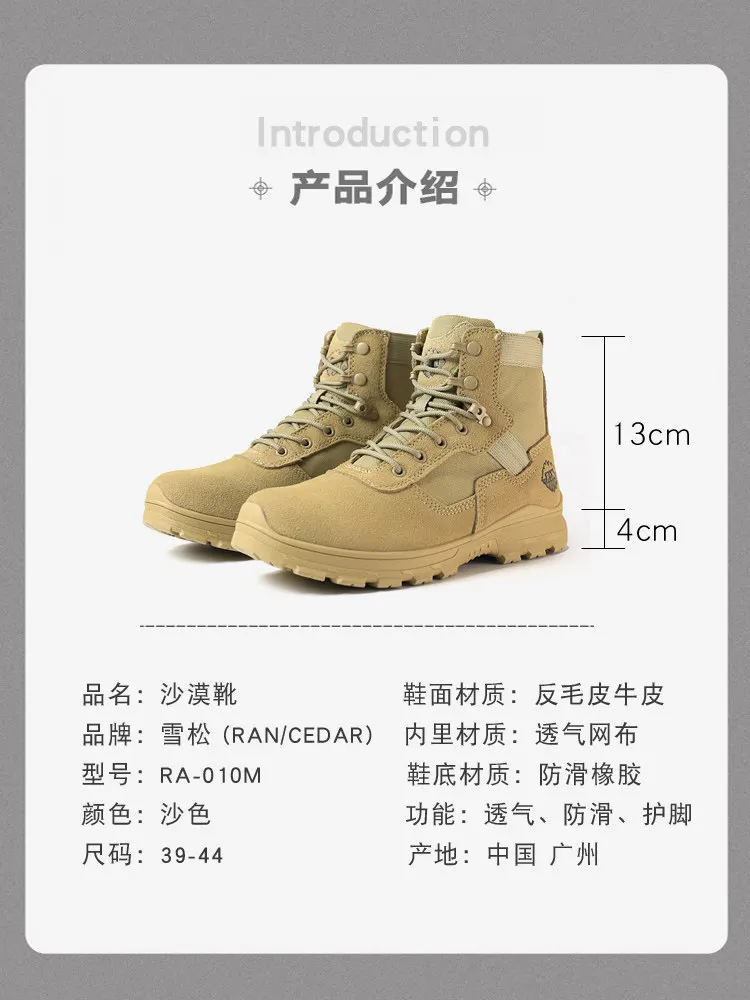 Botas caza táctico hombre impermeables cuero vaca senderismo desierto - imagen 2