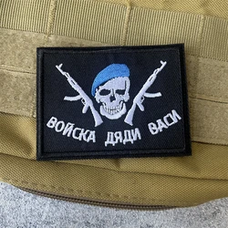 Parche táctico VDV bordado con velcro – Militar ruso