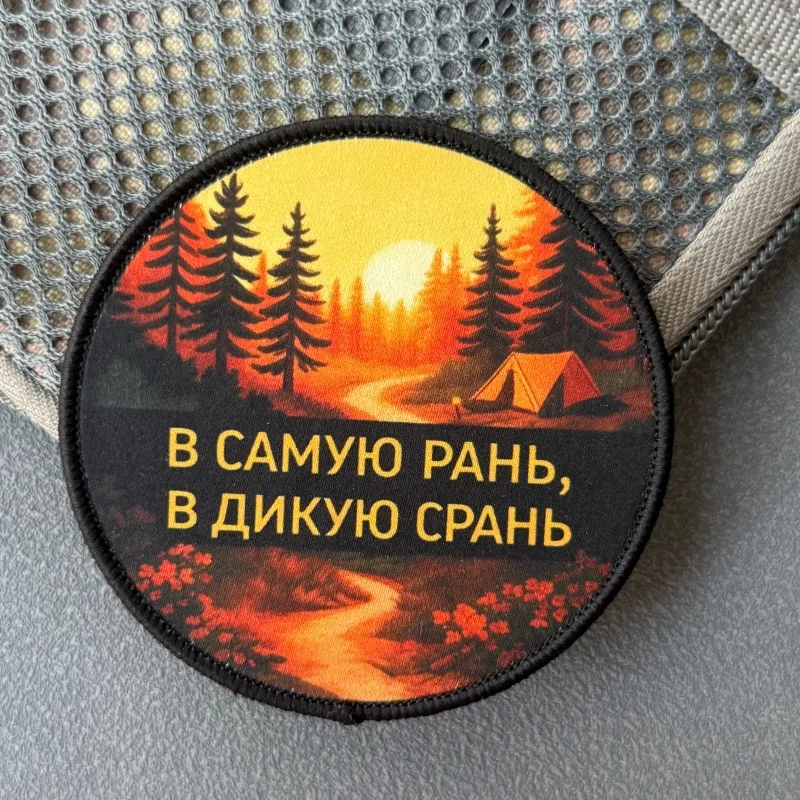 Parche táctico de morale con gancho y bucle para mochila - imagen 2
