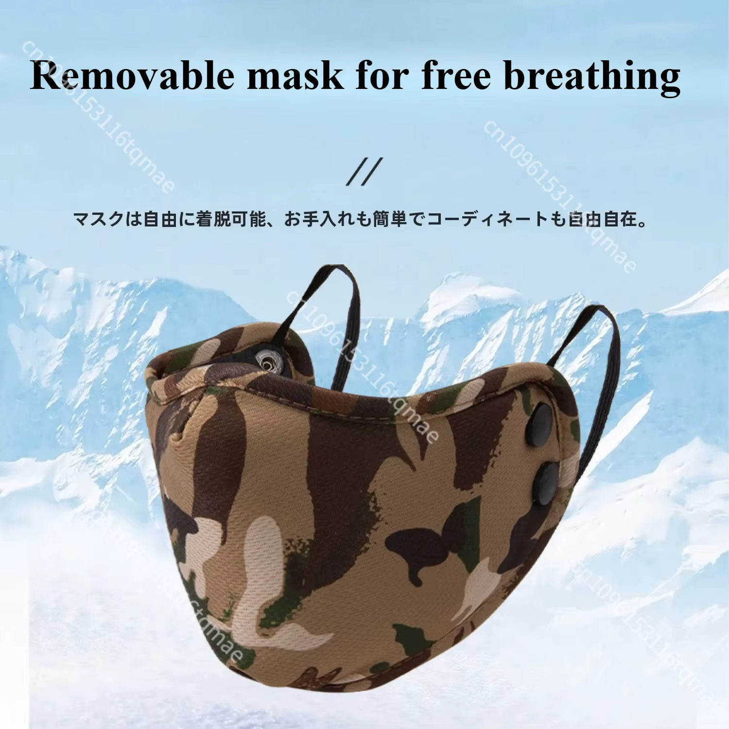 Gorro camuflado para usar en moto en frío