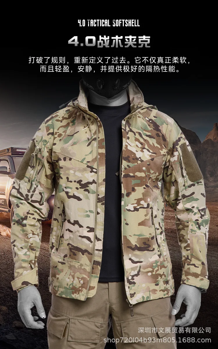 Chaqueta camuflaje táctica en exterior