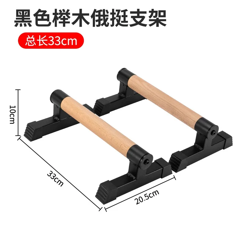 Soporte barra realce H madera ajustable antideslizante gimnasio casa - imagen 5