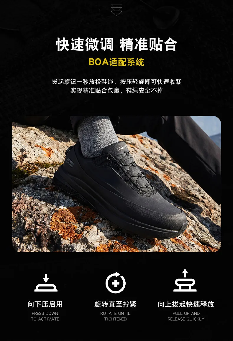 Zapatillas HUMTTO en entorno de uso outdoor