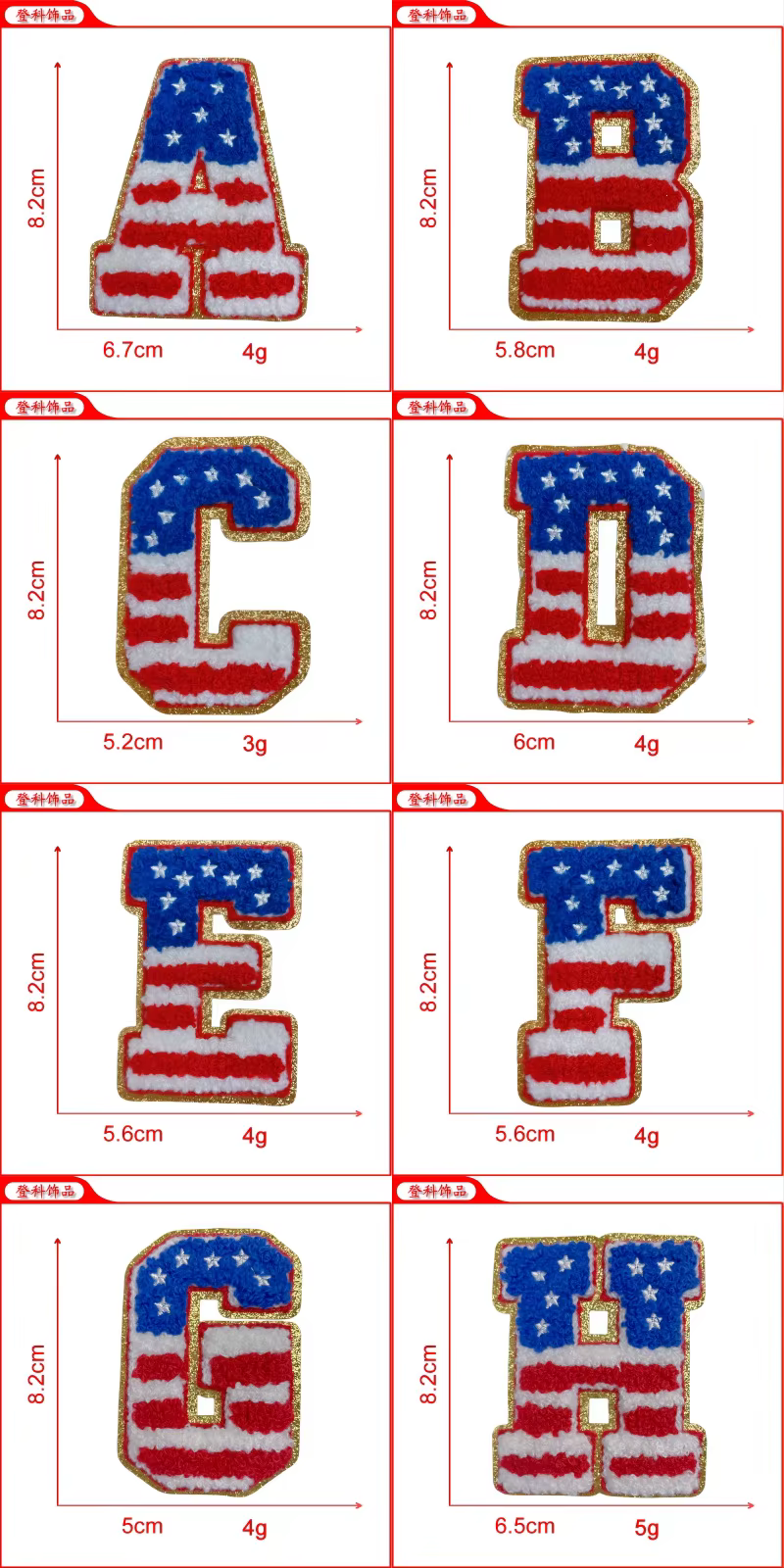 Parche bordado bandera americana con letras, termoadhesivo y coser