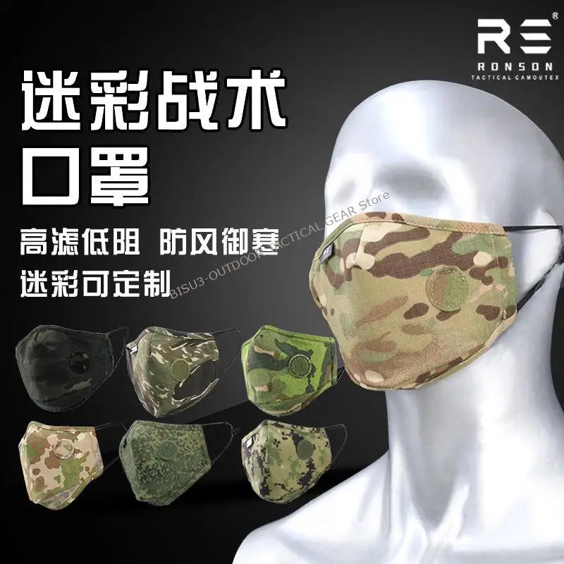 Máscara táctica antipolvo transpirable camuflaje ajustable exterior - imagen 3