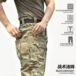 Tactical Tom pantalones tácticos camuflaje multiterreno MC NYCO