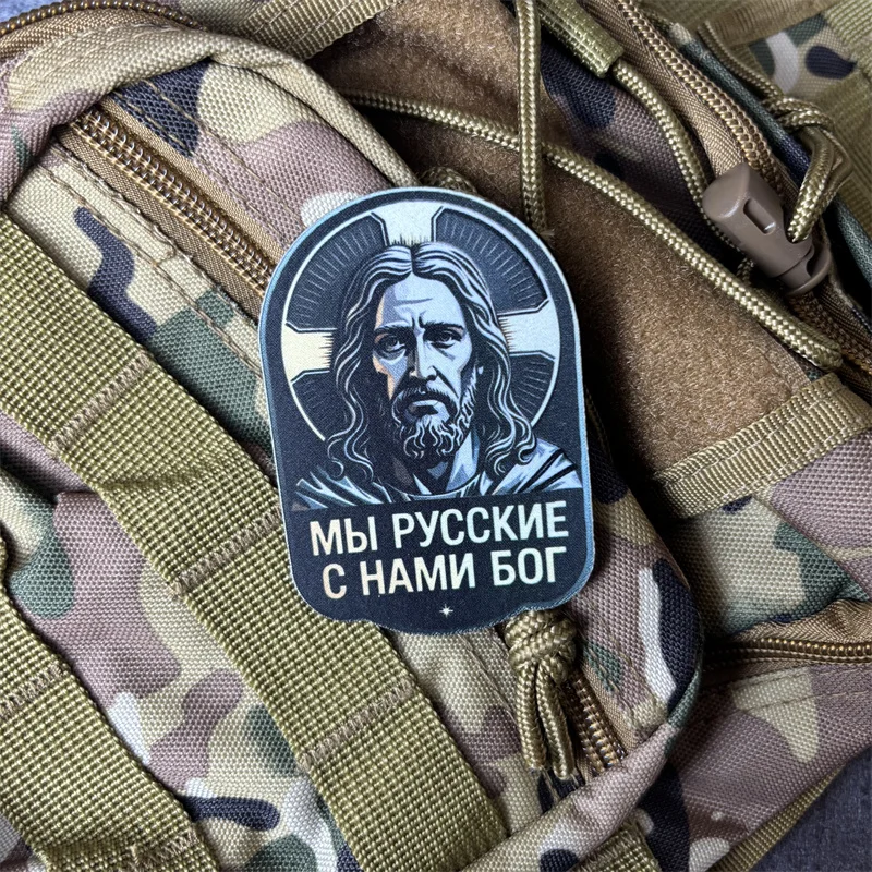 Parche táctico militar moral Jesús para gancho y bucle, mochila - imagen 5