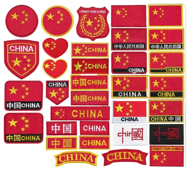 Parche táctico bordado bandera China PRC con respaldo de gancho