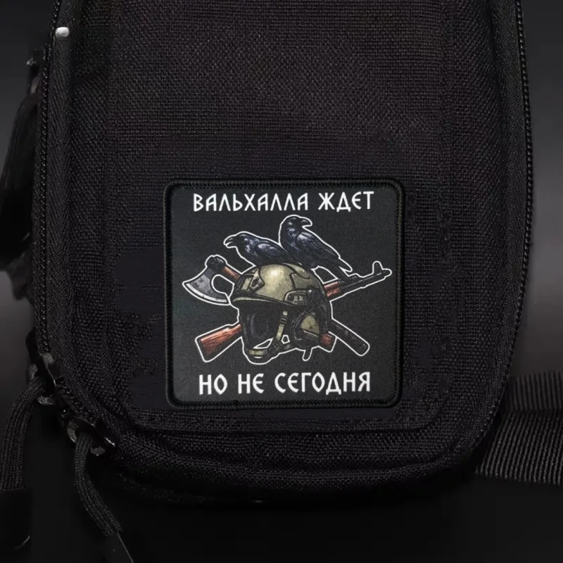 Parche táctico Velcro frase Valhalla para moral y brazaletes - imagen 2