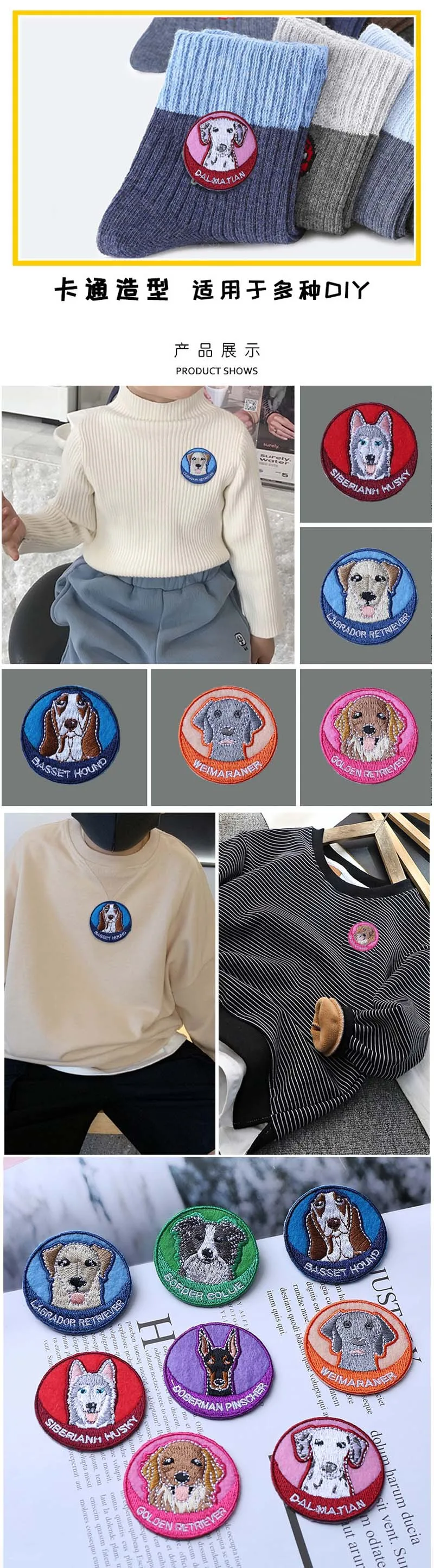 Insignia redonda de perro estilo bordado
