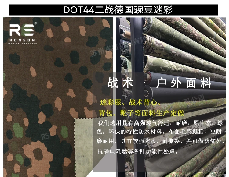 Tela DOT44 camuflaje guisante para DIY