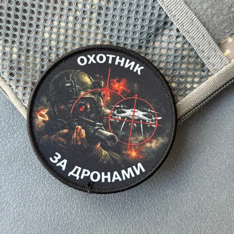 Parche táctico drones morale con gancho y bucle para mochila - imagen 2