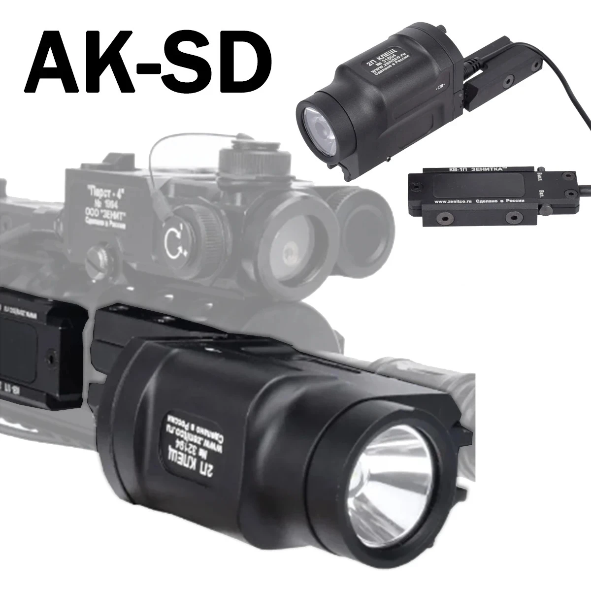 Zenitco AK-SD Klesch Gen2 – Linterna táctica LED Picatinny - imagen 4