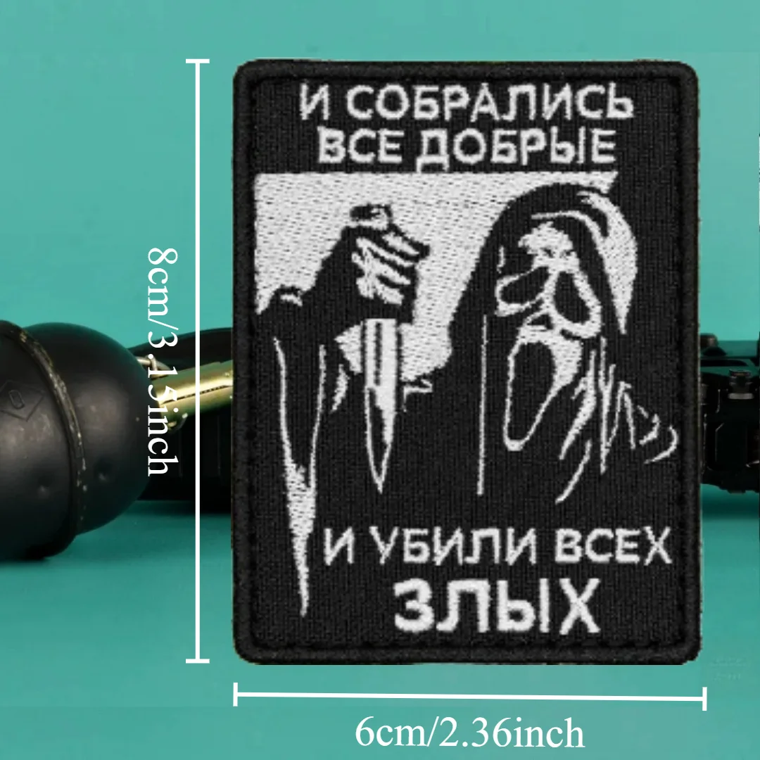 Kill Devil Morale parche táctico Reaper esqueleto velcro - imagen 2