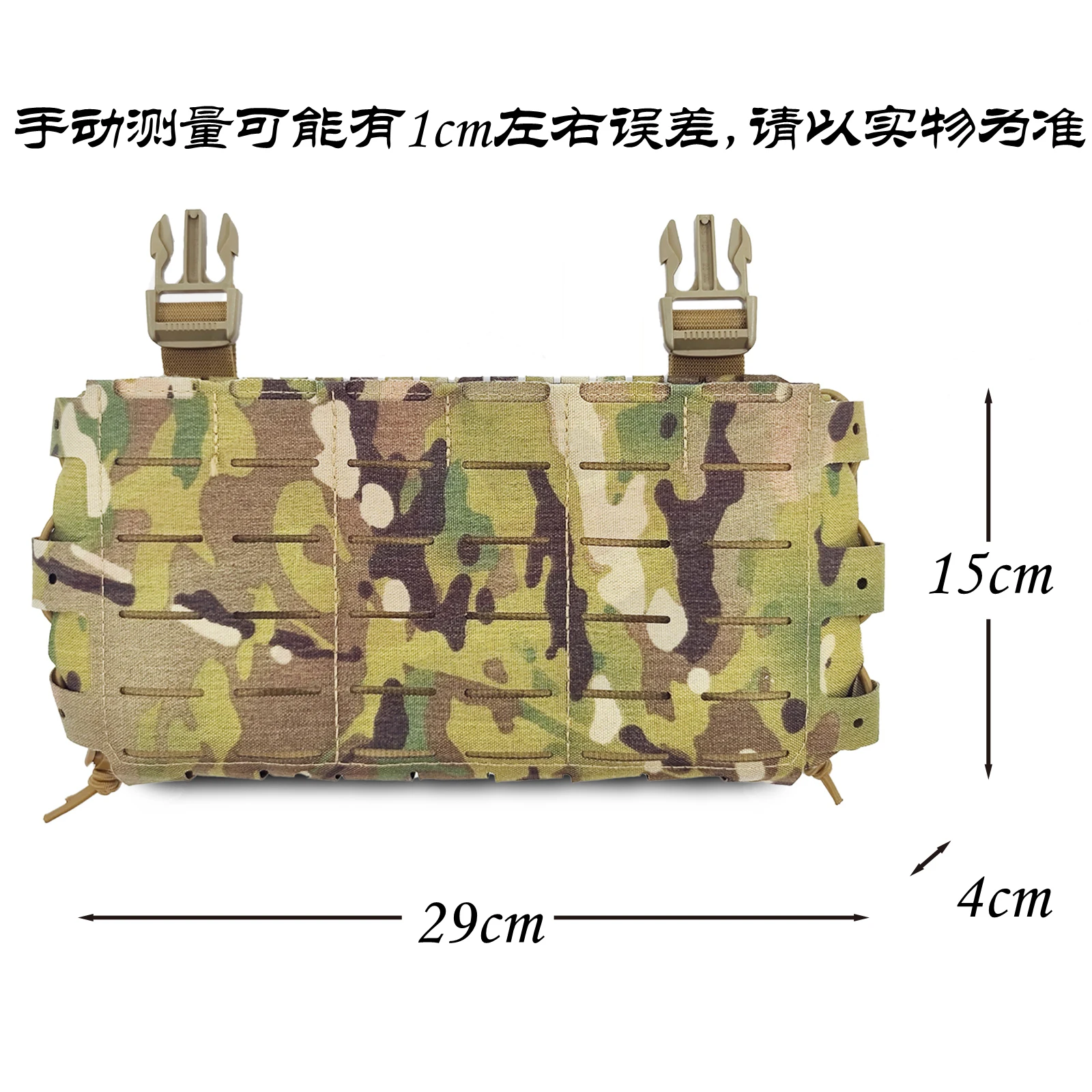 ARC Placard V3: Panel frontal MOLLE para pecho táctico acceso rápido - imagen 4
