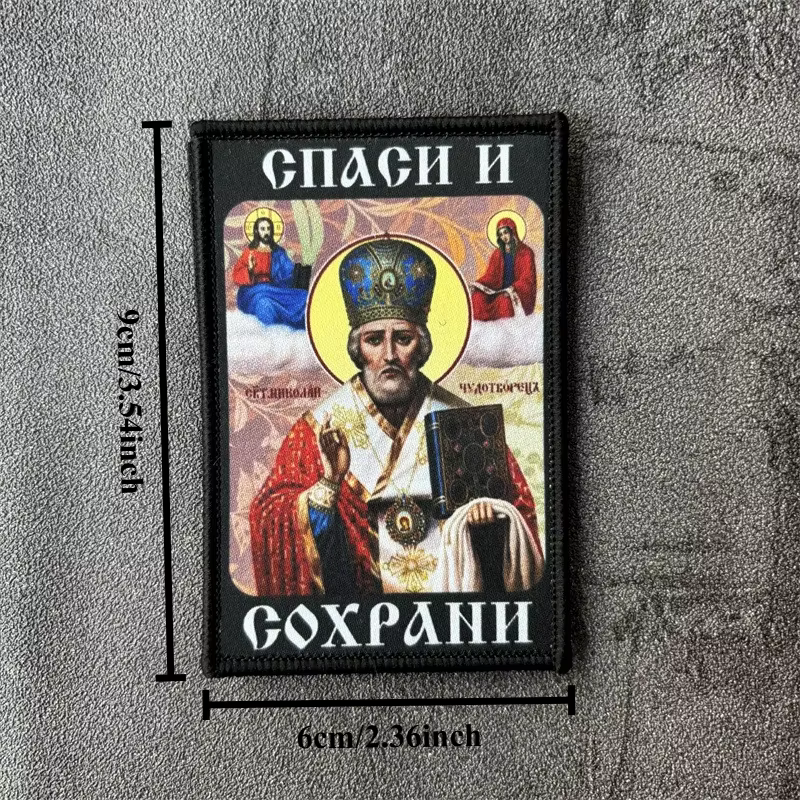Parche táctico Nikolai Chidtovets con gancho y bucle para ropa - imagen 3