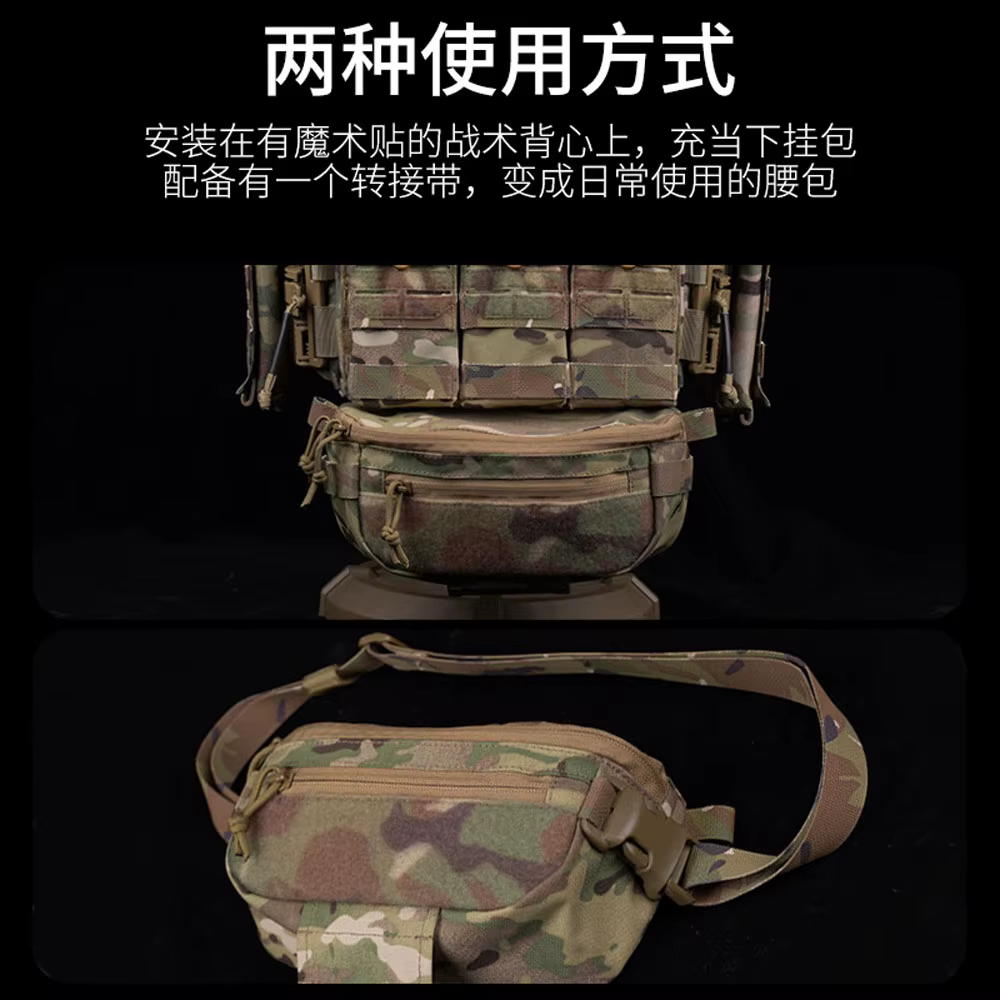 Bolsa táctica de suspensión rápida para portaplacas Airsoft - imagen 2