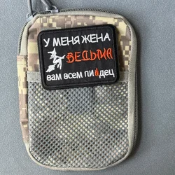 Parche bordado táctico bruja cómica con velcro para mochilas y ropa