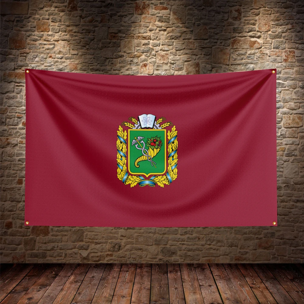 Bandera de Harkiv Ucrania para decoración y exhibición - imagen 5