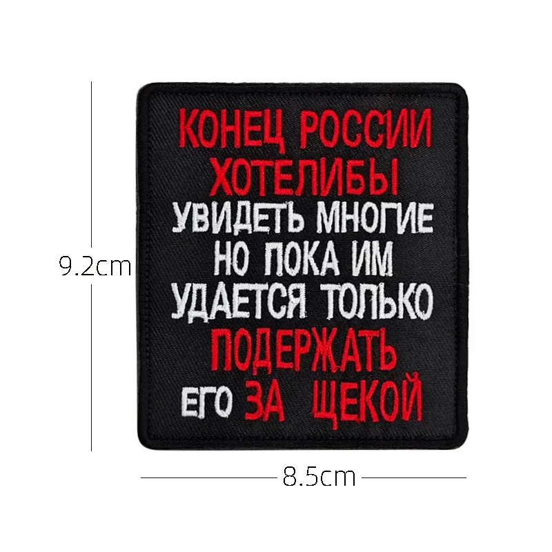 Brazalete táctico ruso chevron – Velcro para uniforme militar - imagen 4