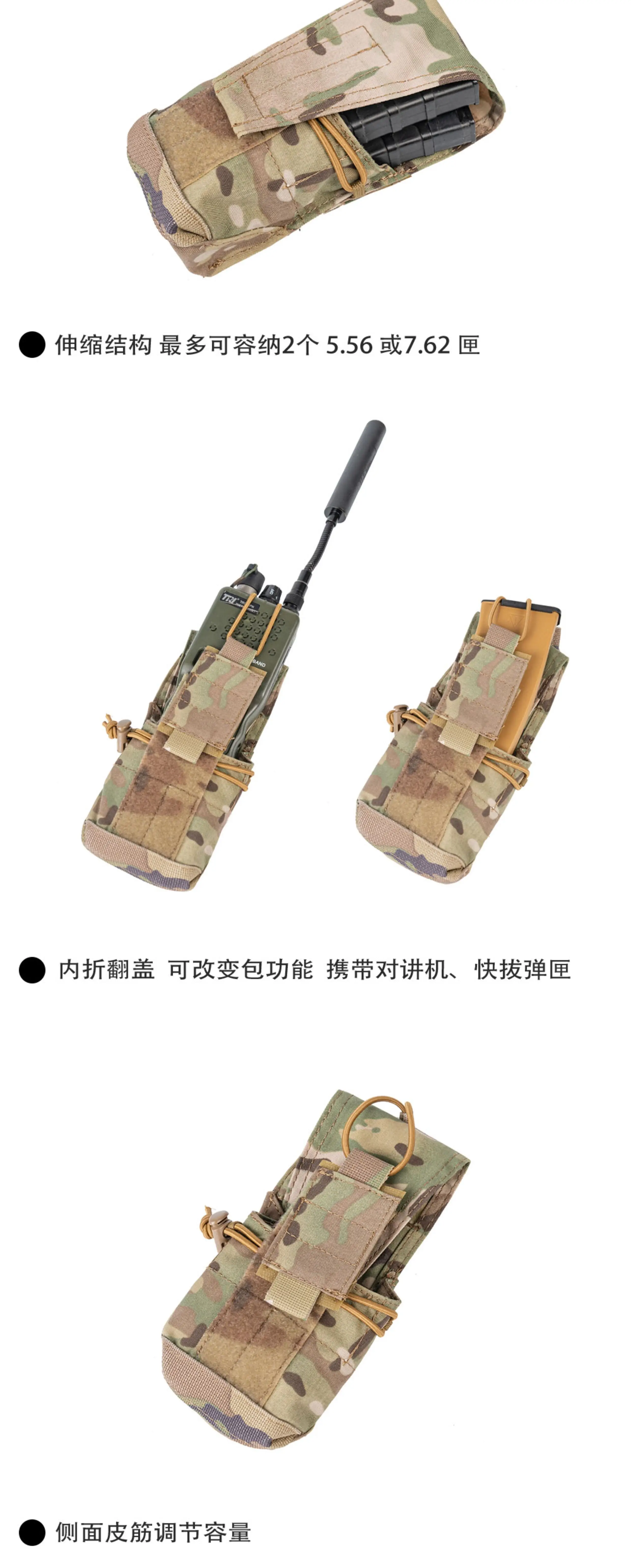 Diseño camuflado y perfil de cintura
