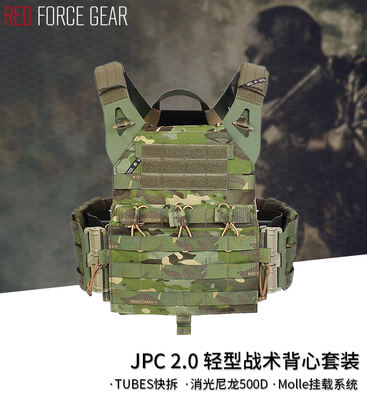 Vista frontal del chaleco Jpc2.0 mostrando el sistema MOLLE y los bolsillos frontales