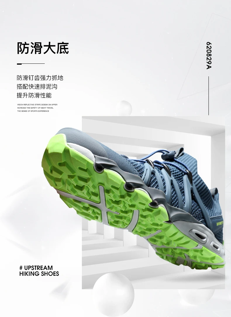 Vista lateral de suela antideslizante