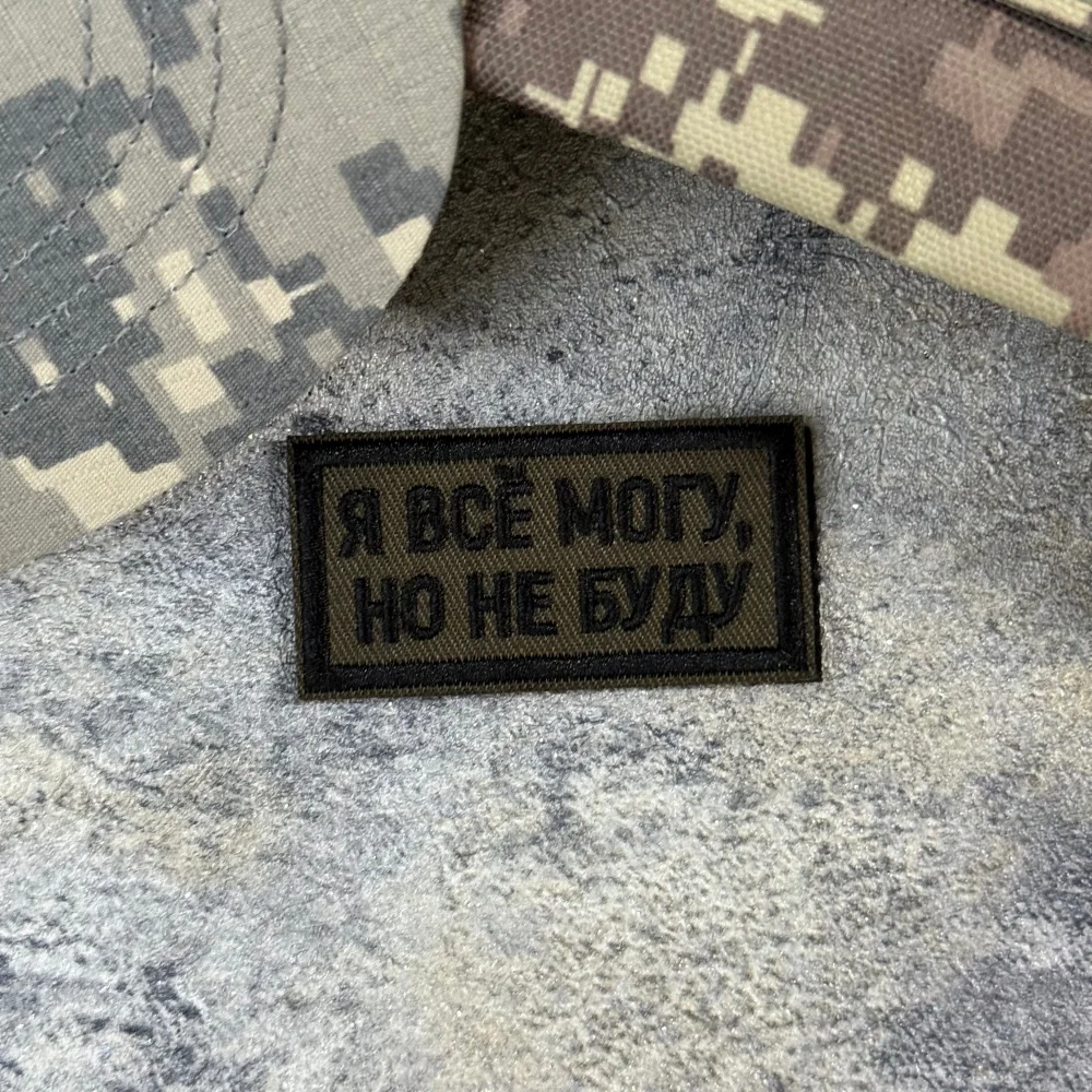 Parche táctico militar con emblema morale, velcro gancho y bucle - imagen 5