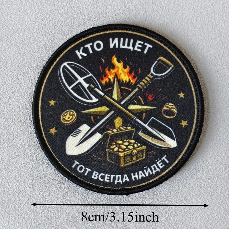 Parche táctico Seeker Hunter vinilo adhesivo con velcro para chalecos - imagen 3