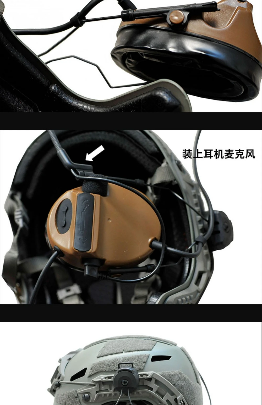 Adaptador de carril táctico FMA para casco Comtec - imagen 5