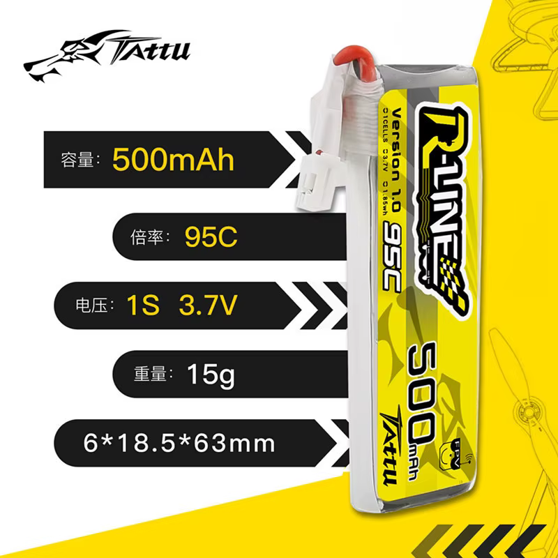 Batería LiPo TATTU R-LINE 500mAh 1S 95C conector PH2.0 FPV - imagen 2