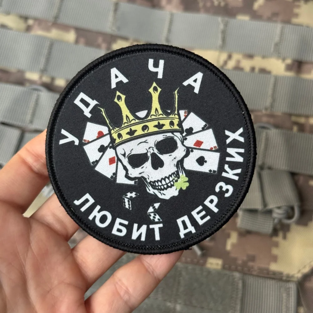 Parche táctico moral calavera impresa con velcro para mochila - imagen 2