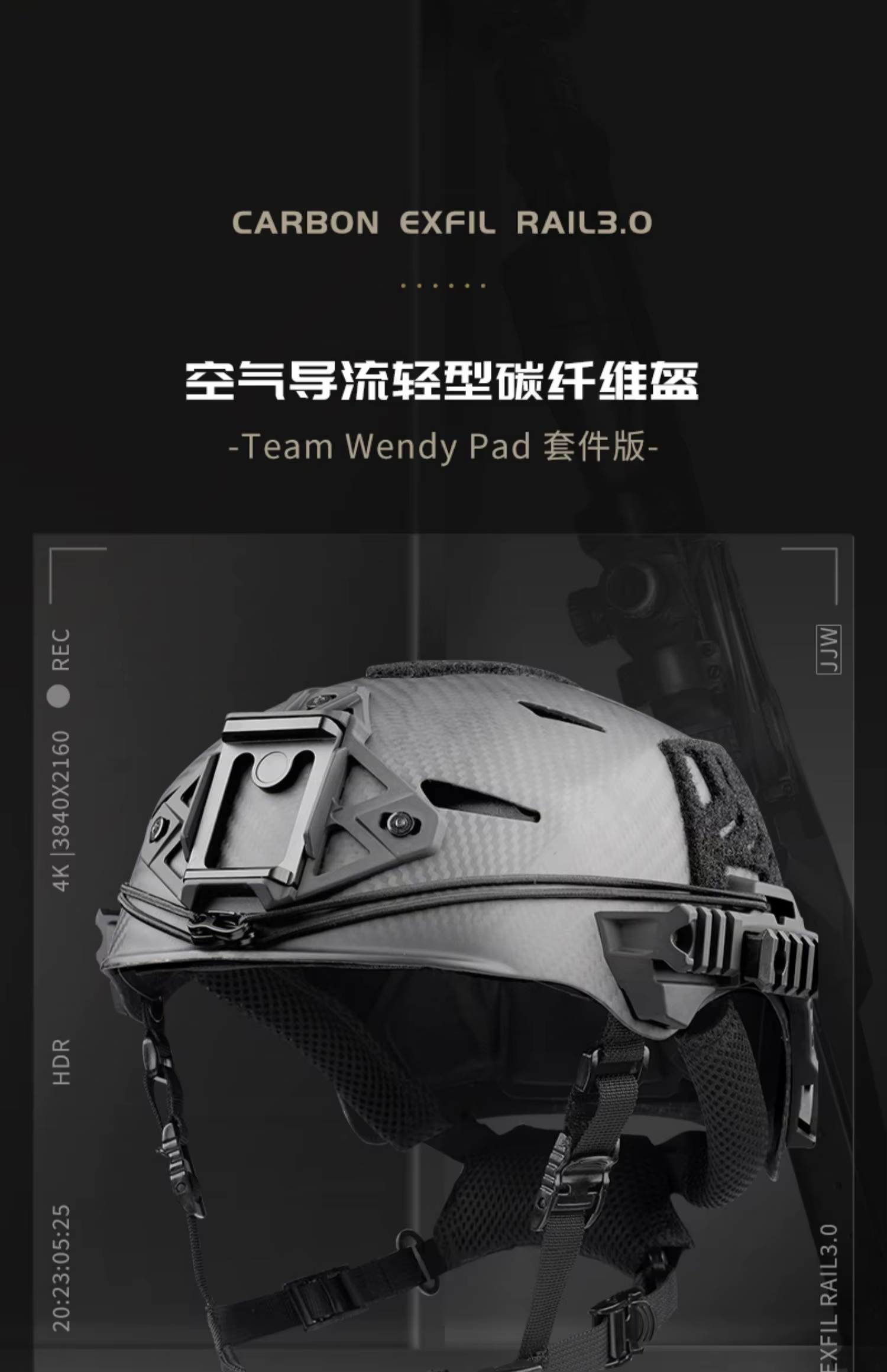 Casco táctico de fibra de carbono vista frontal